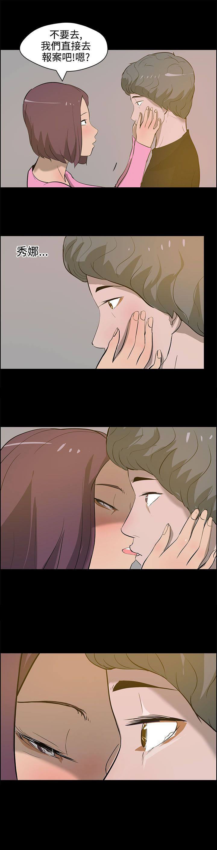 第33话14