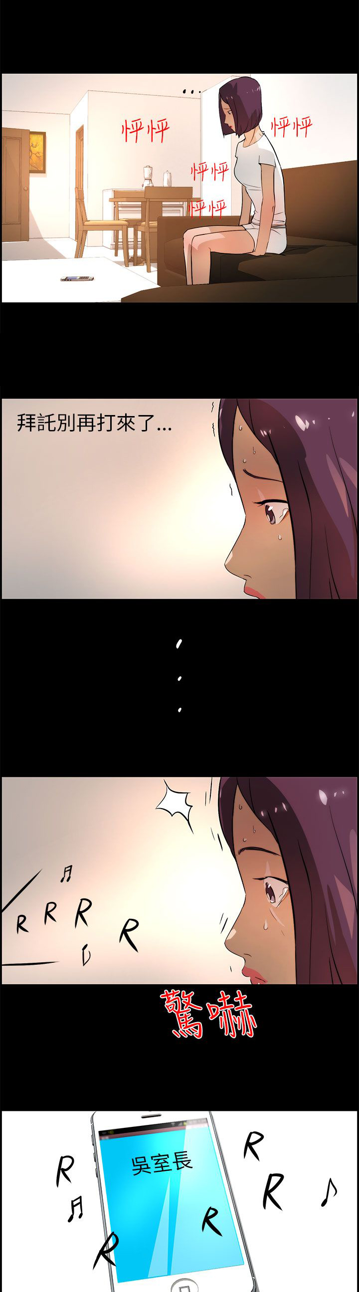 第25话6
