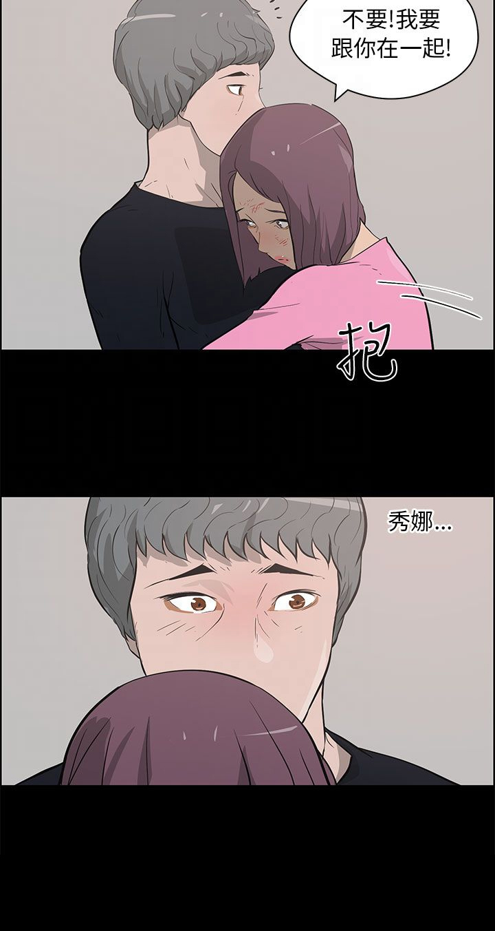 第37话5