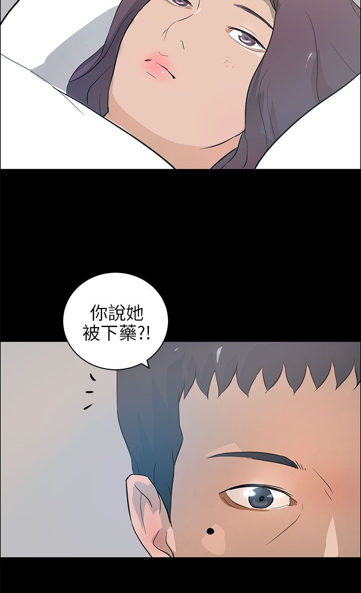 第31话11