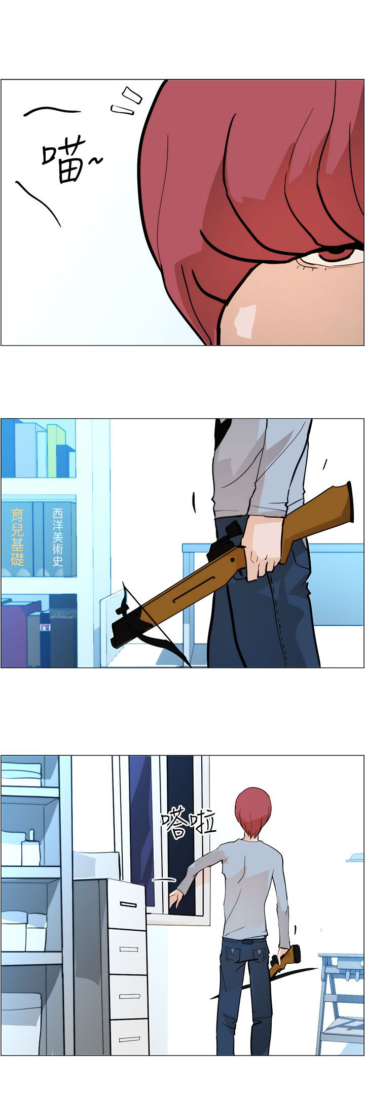第5话20
