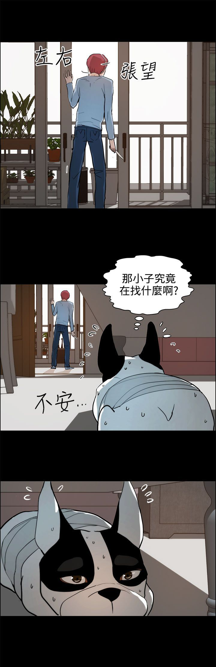 第29话14