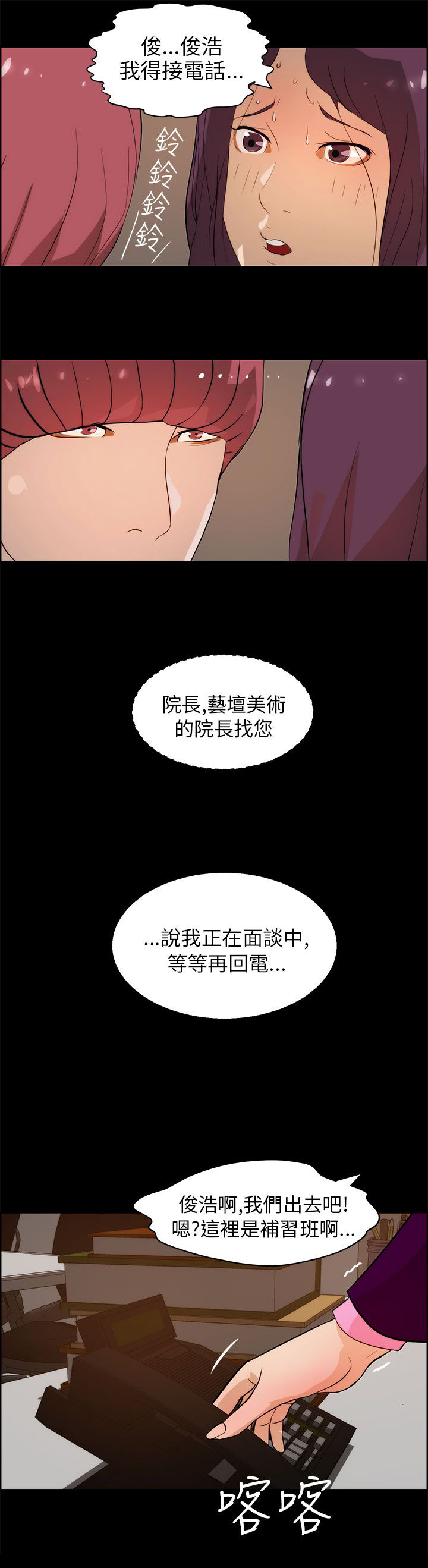 第27话8
