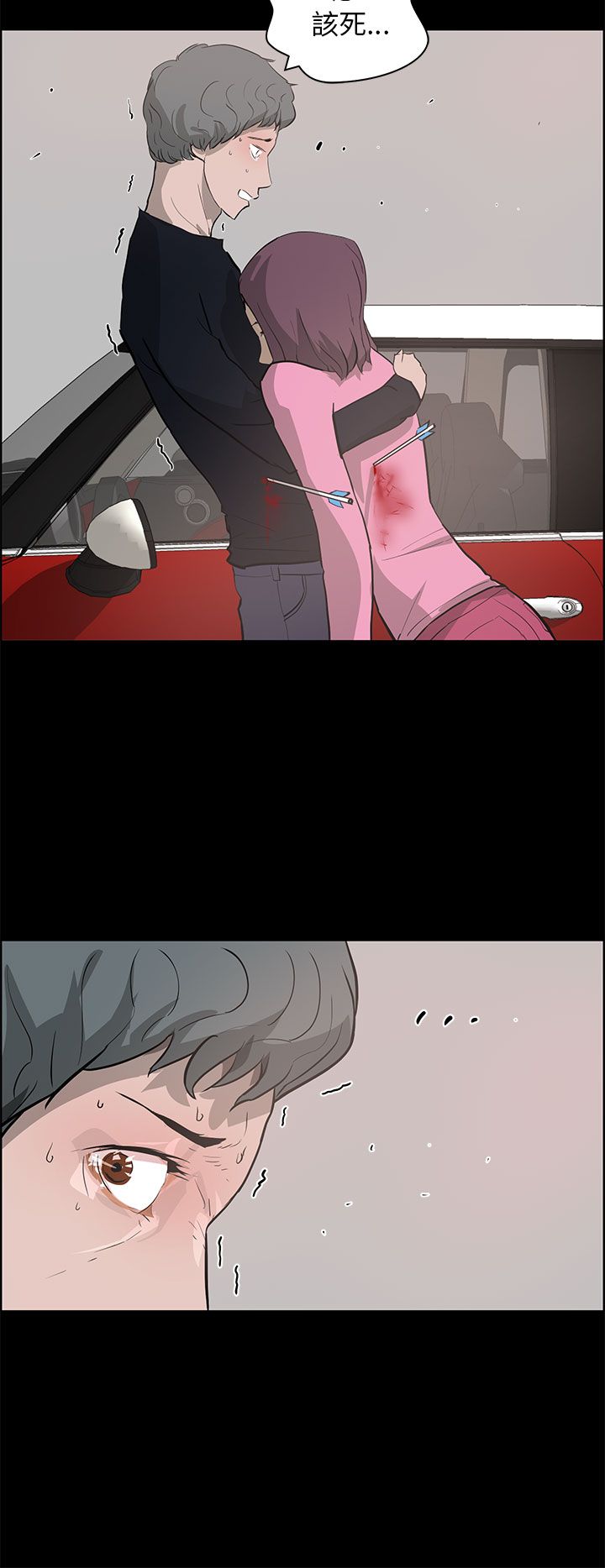 第38话1
