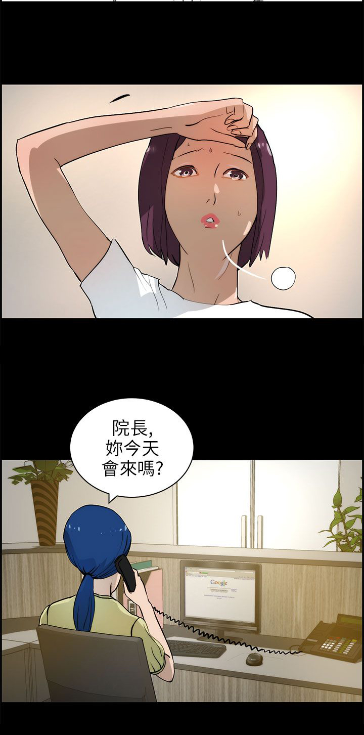 第25话7