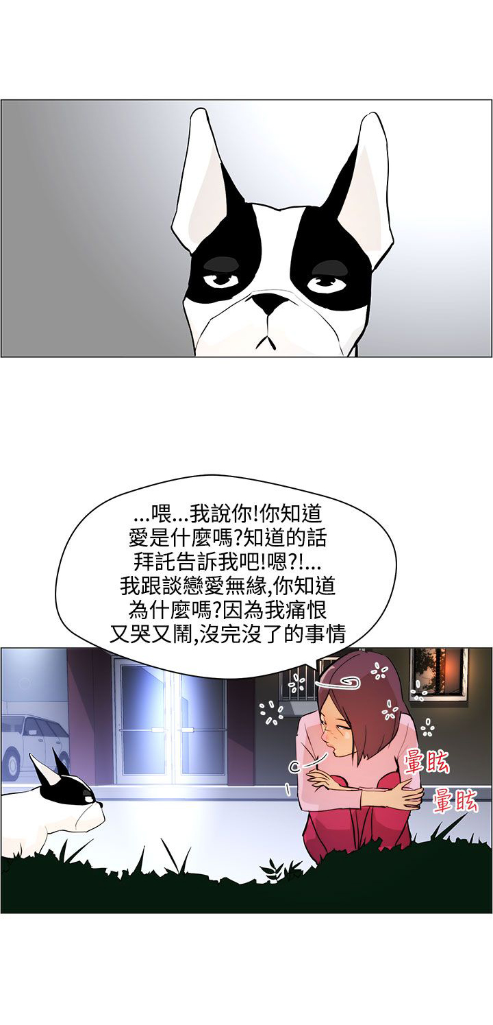 第6话18