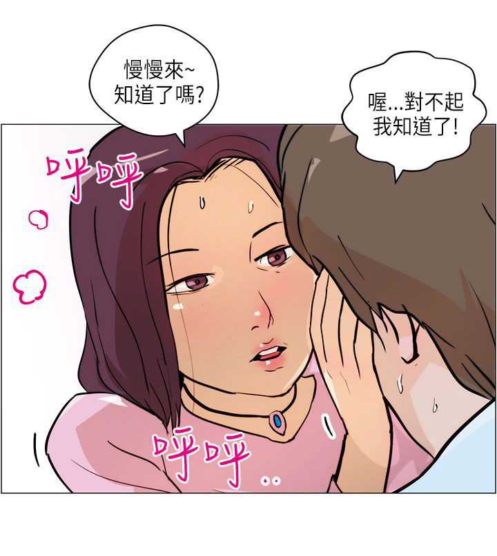 第5话14
