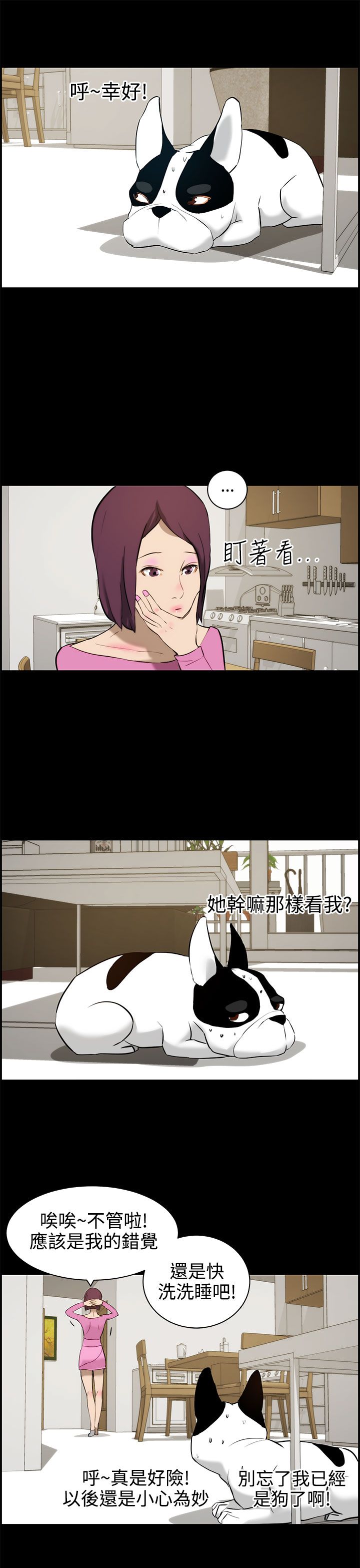 第13话12