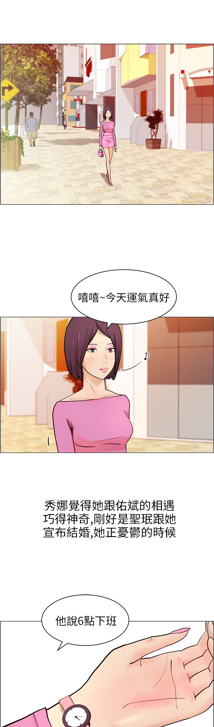 第11话0