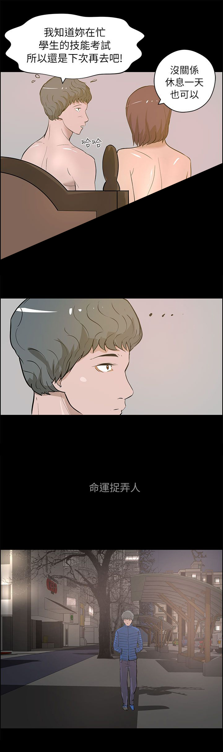 第40话9