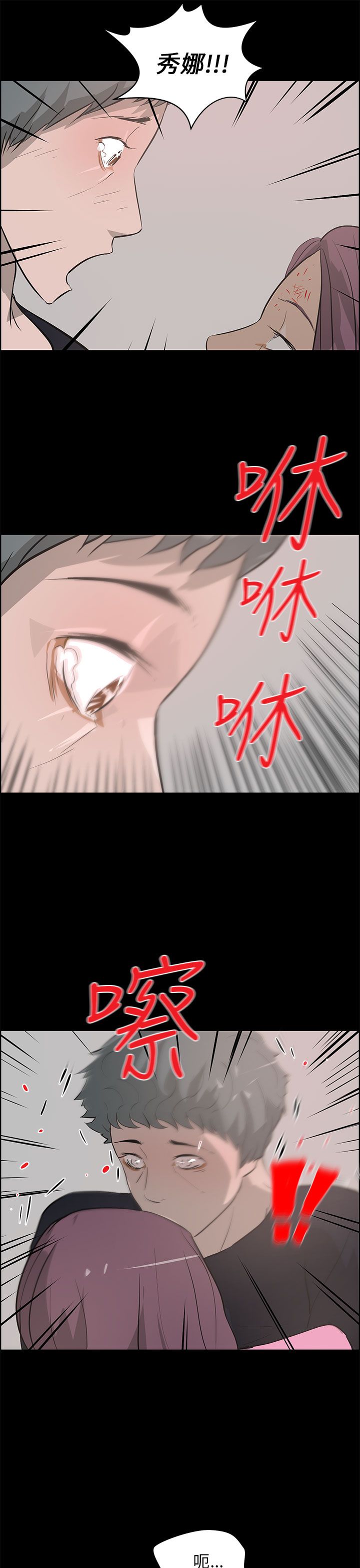 第38话0