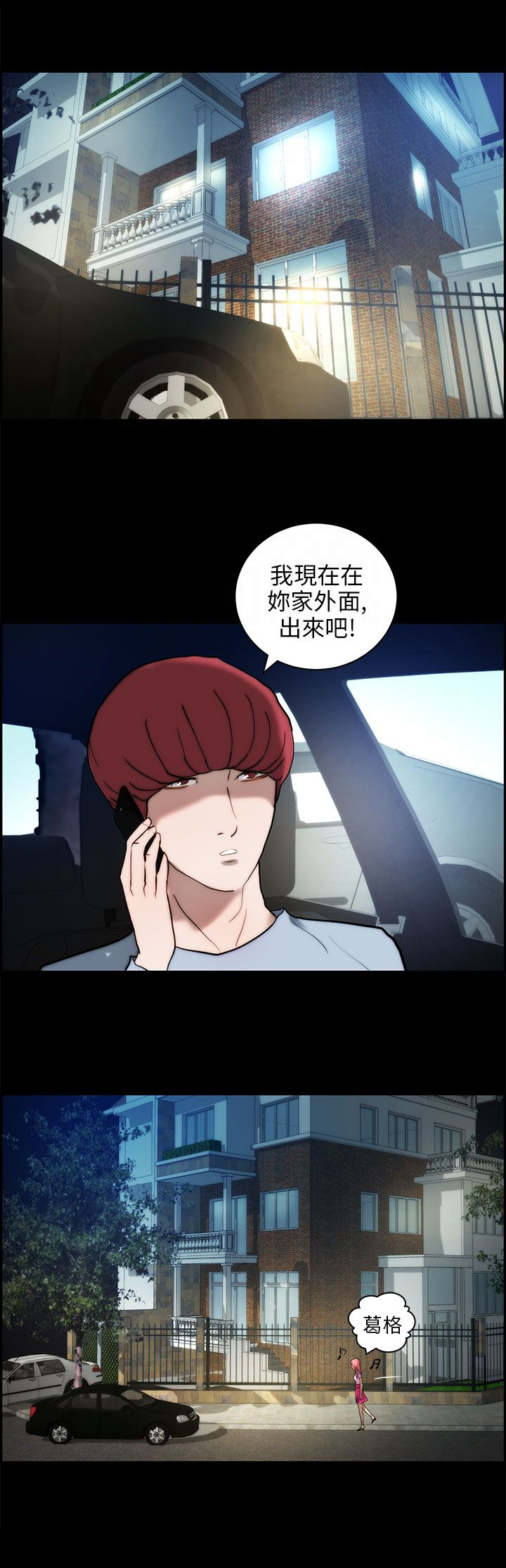 第18话10