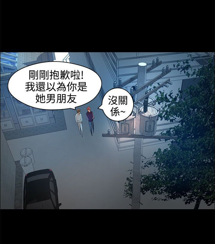 第17话24