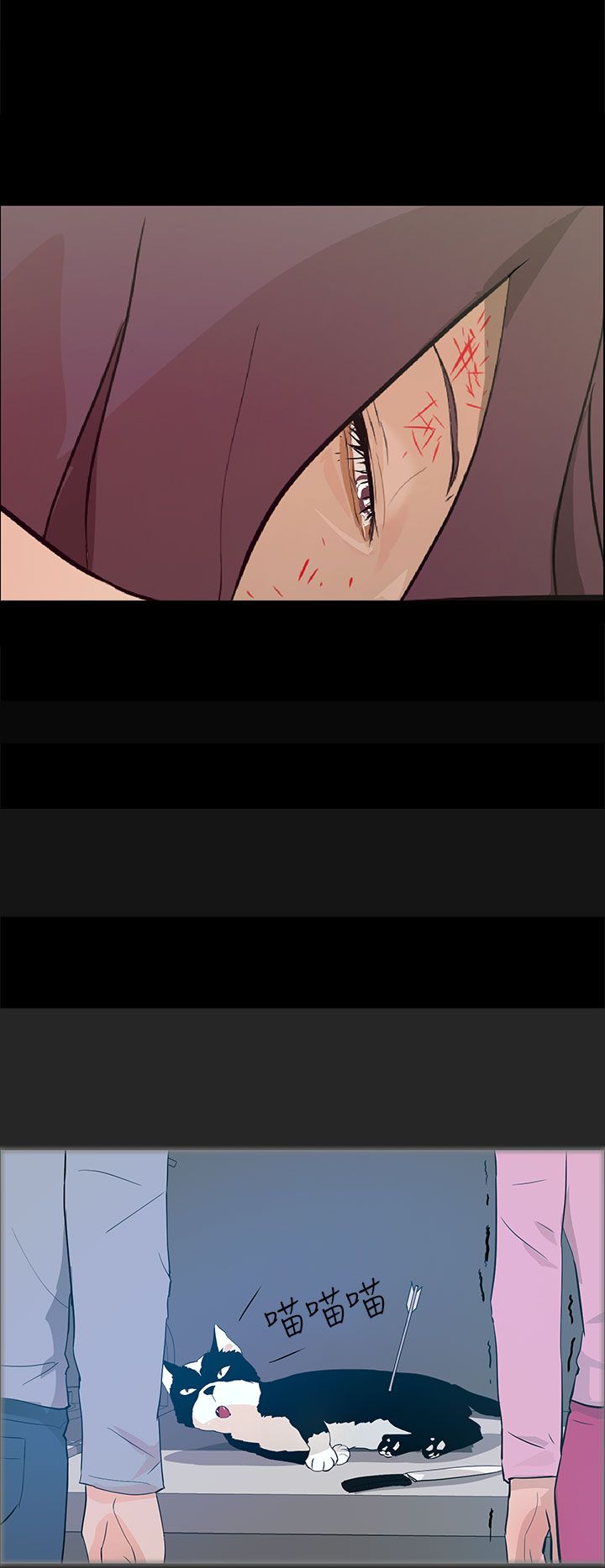 第30话9