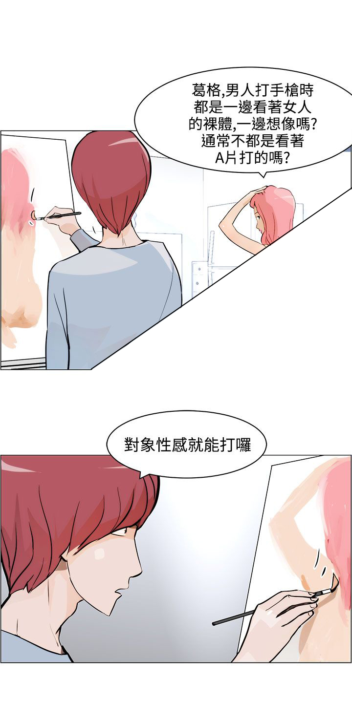 第6话10