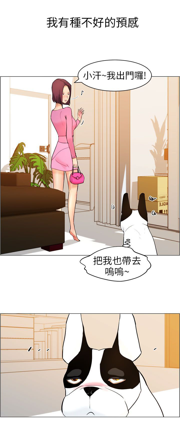 第10话14