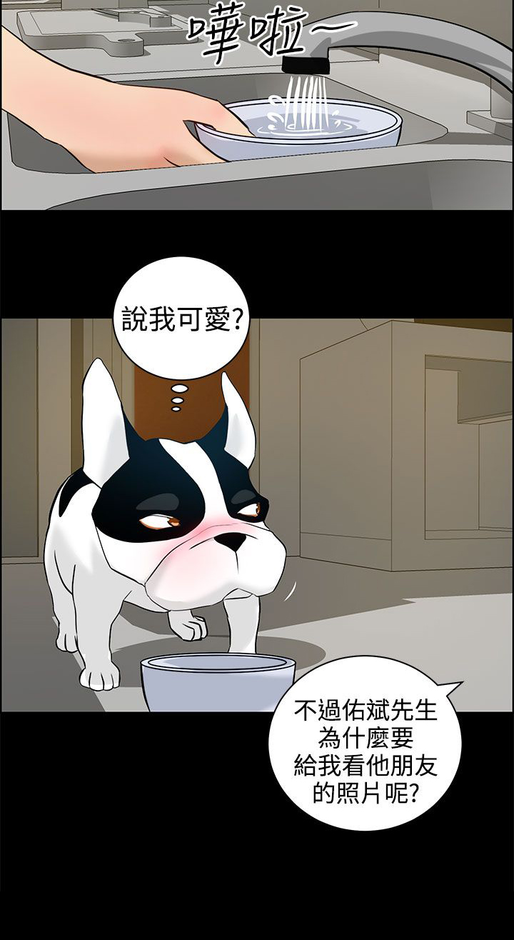 第16话5