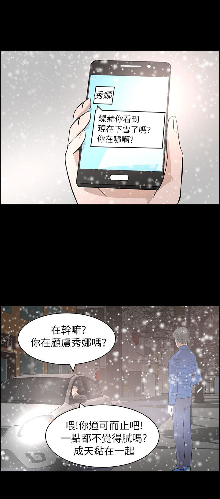 第40话14