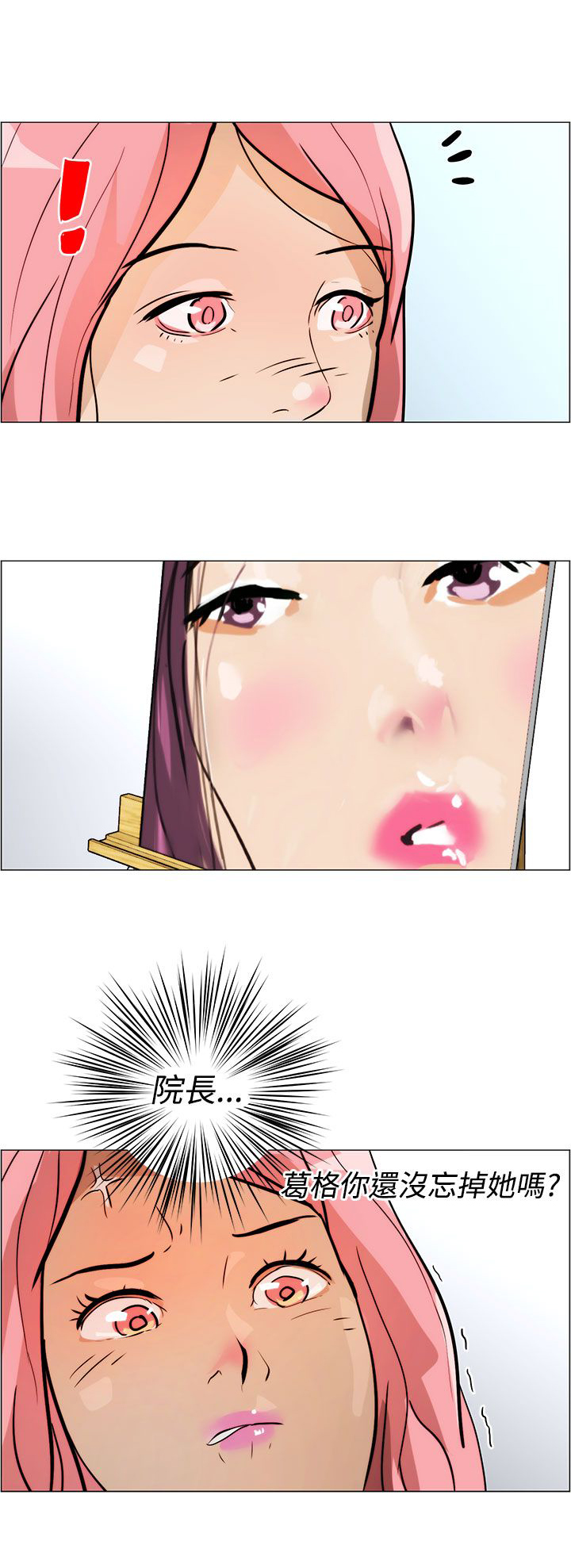 第6话6