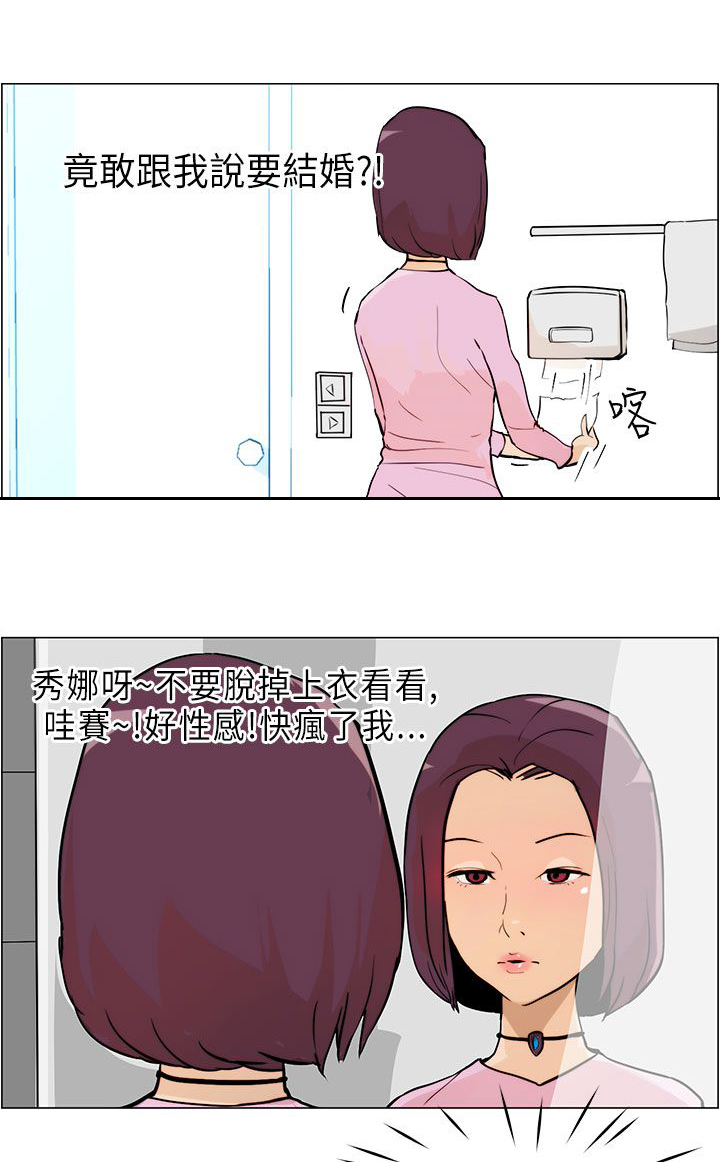 第5话8