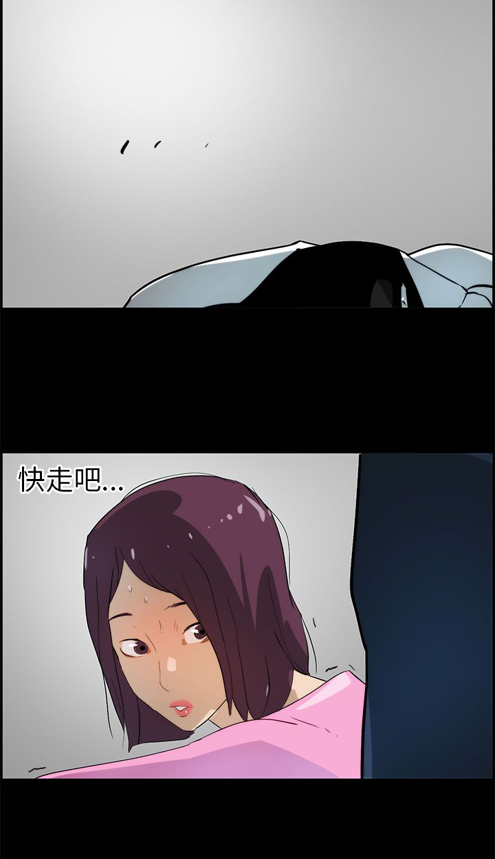 第23话9