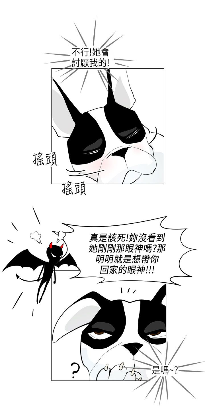 第4话11