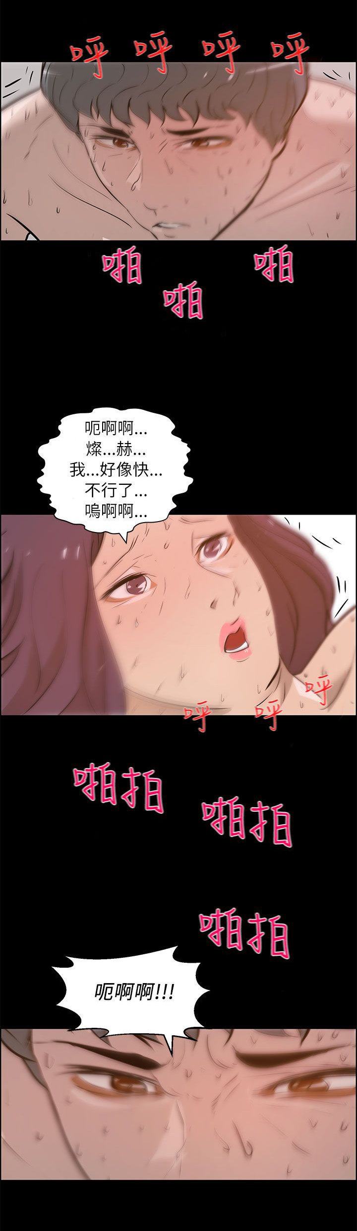 第40话5