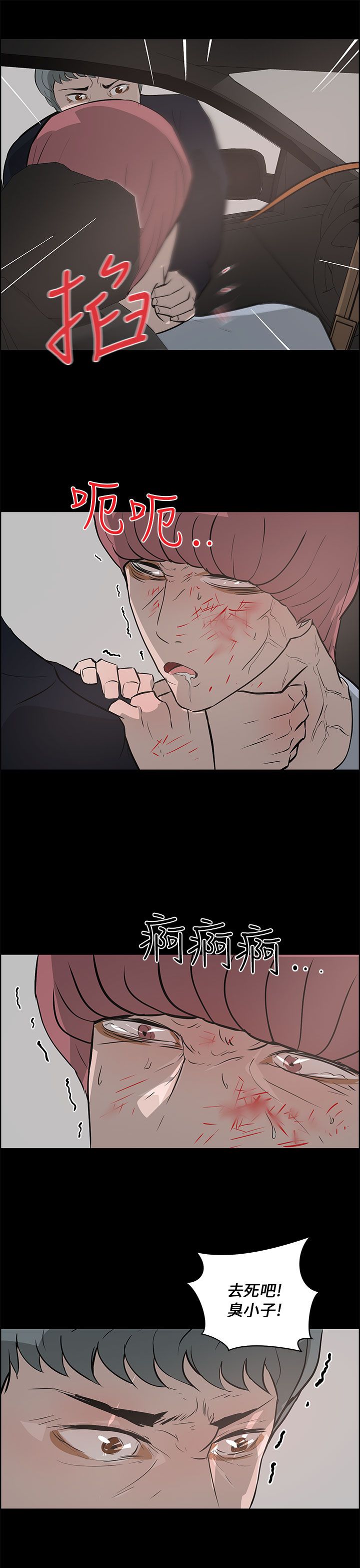 第38话4
