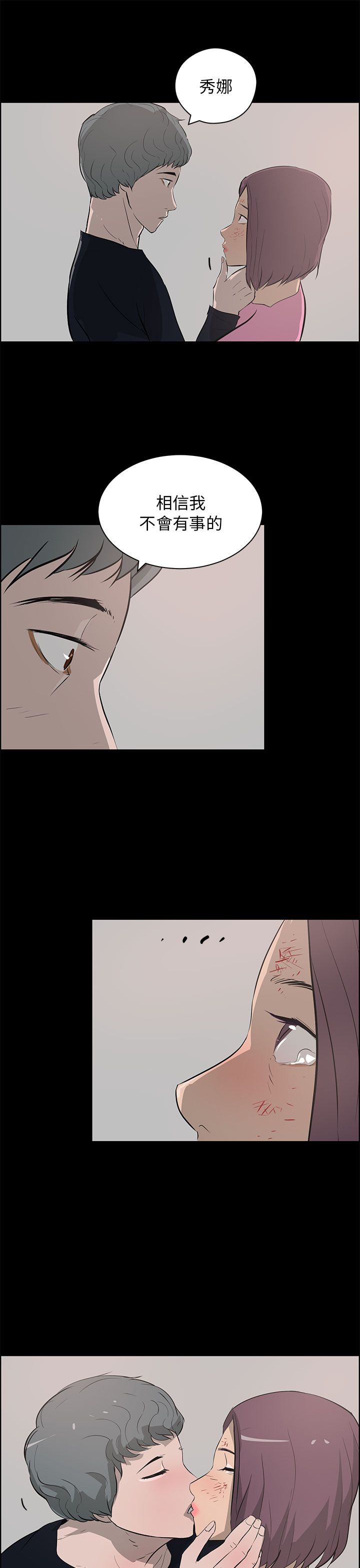 第37话6