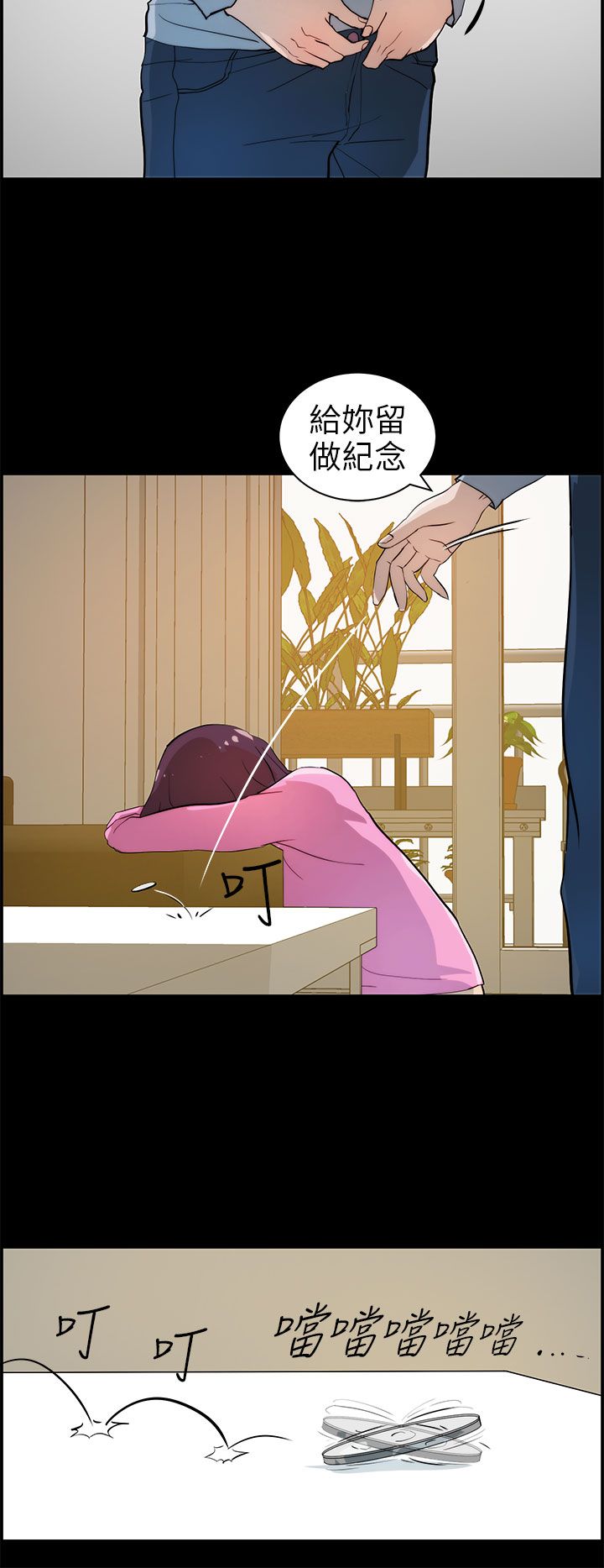第23话7