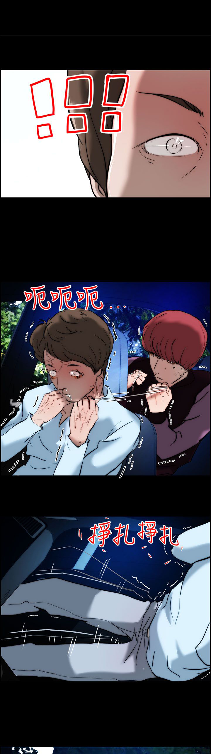 第18话6