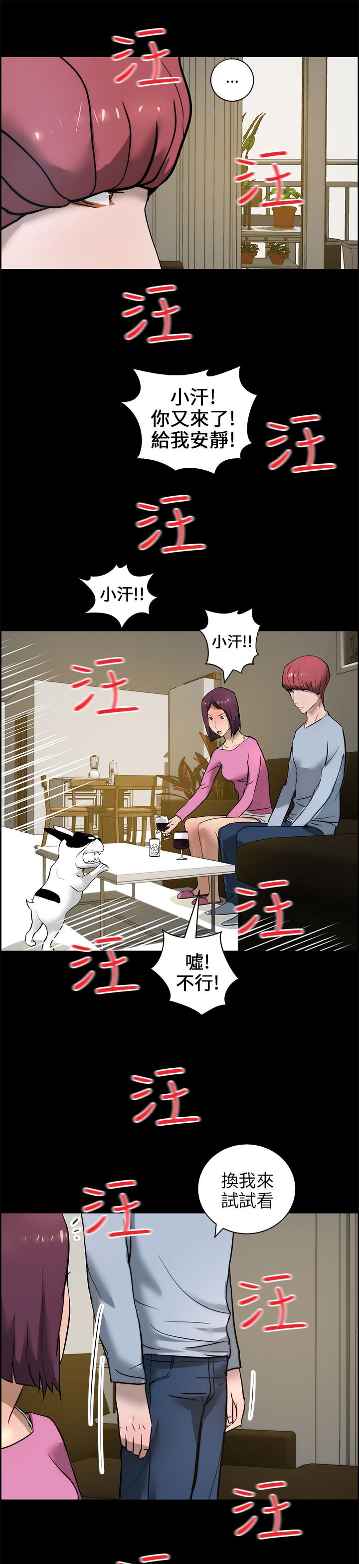 第21话0