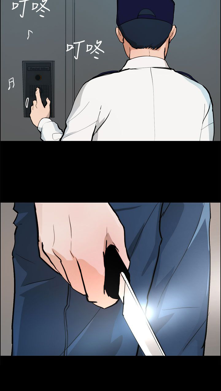 第29话5
