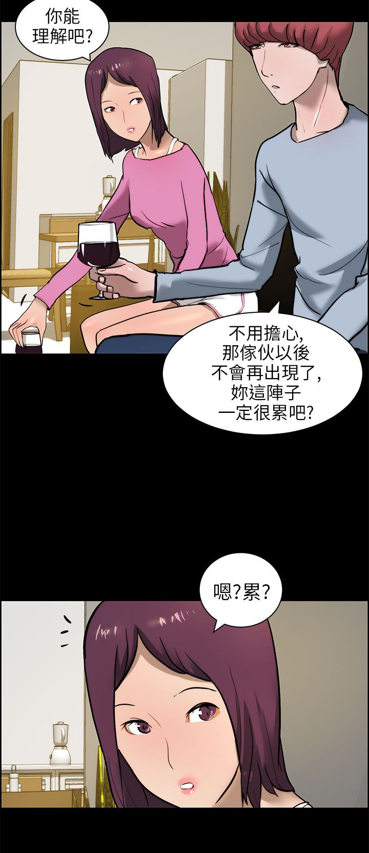 第20话9