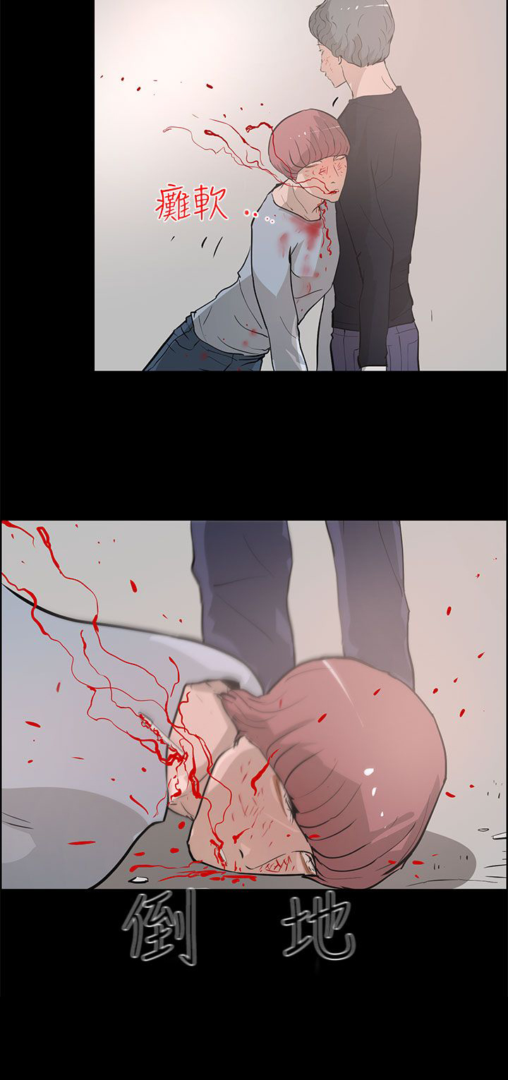 第39话11