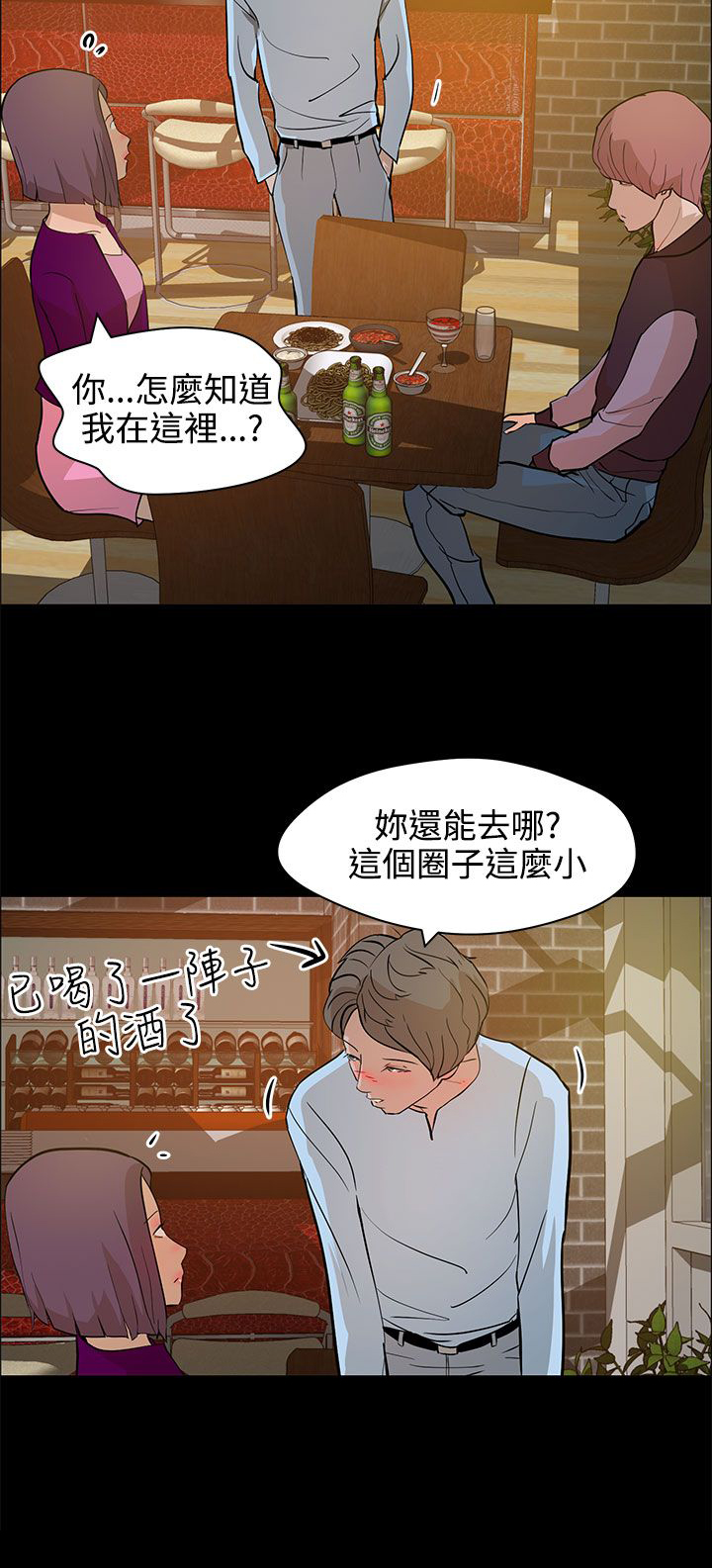 第17话11