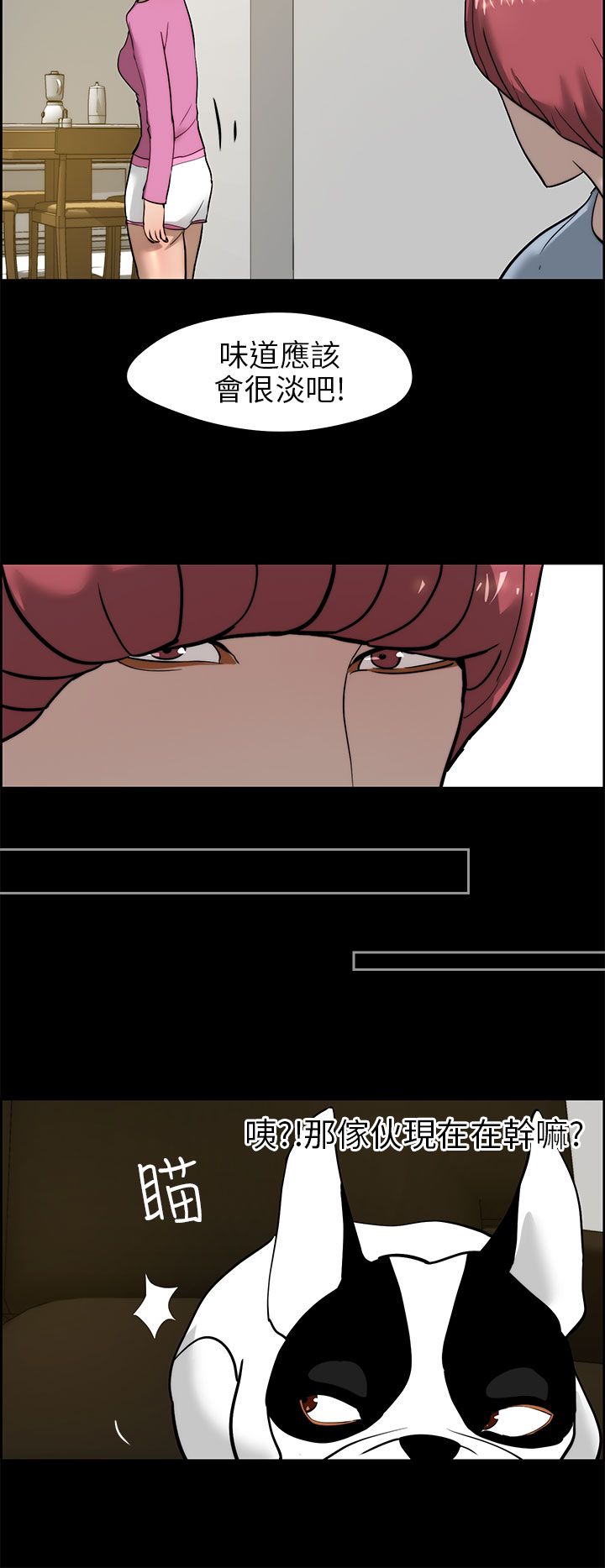 第20话11