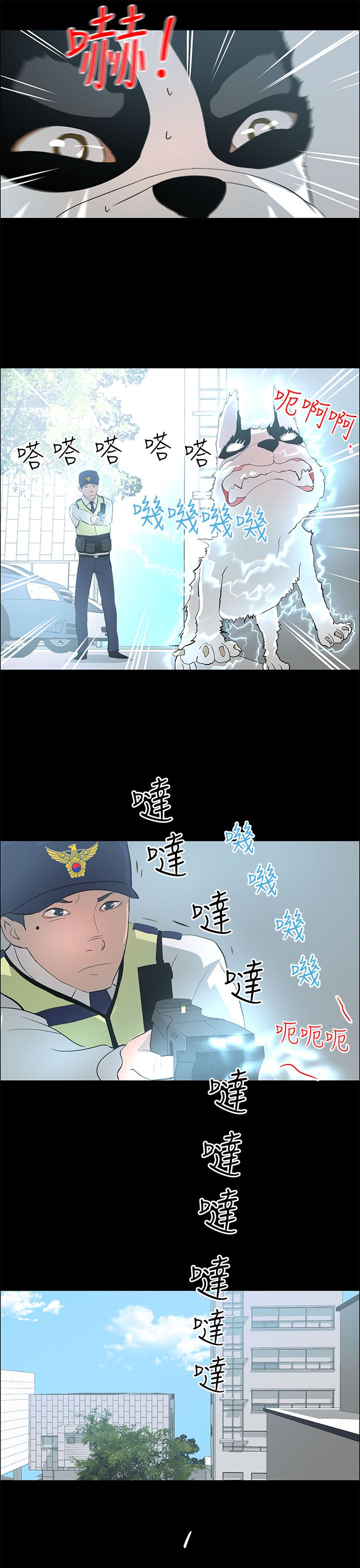第30话21