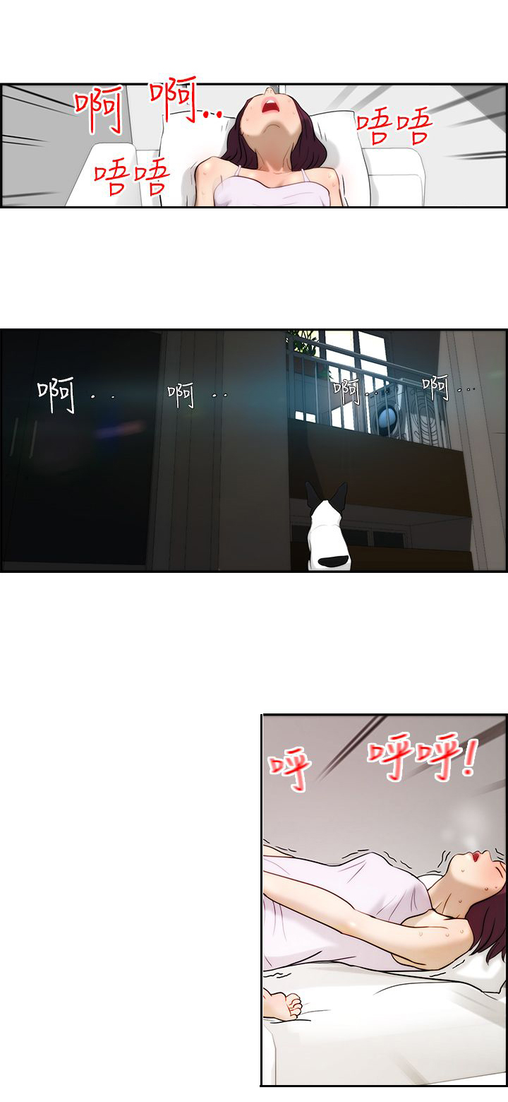 第3话12