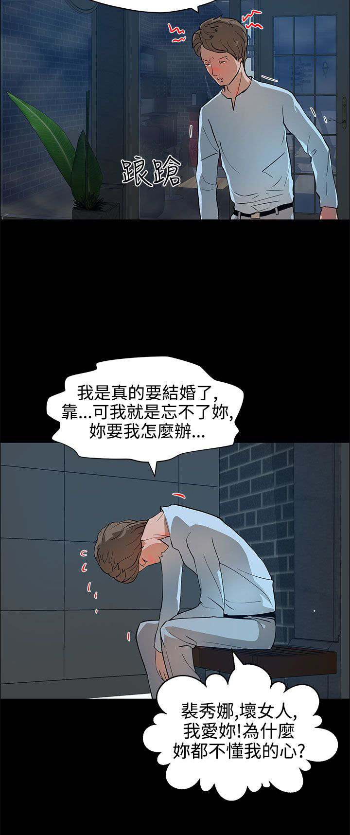 第17话21