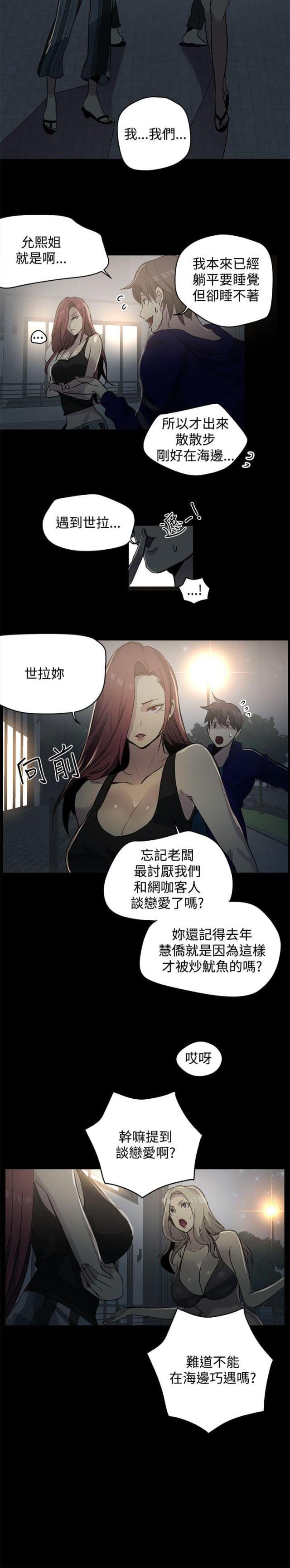 第17话13