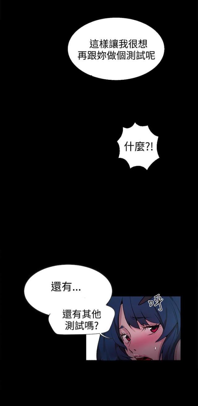 第20话16