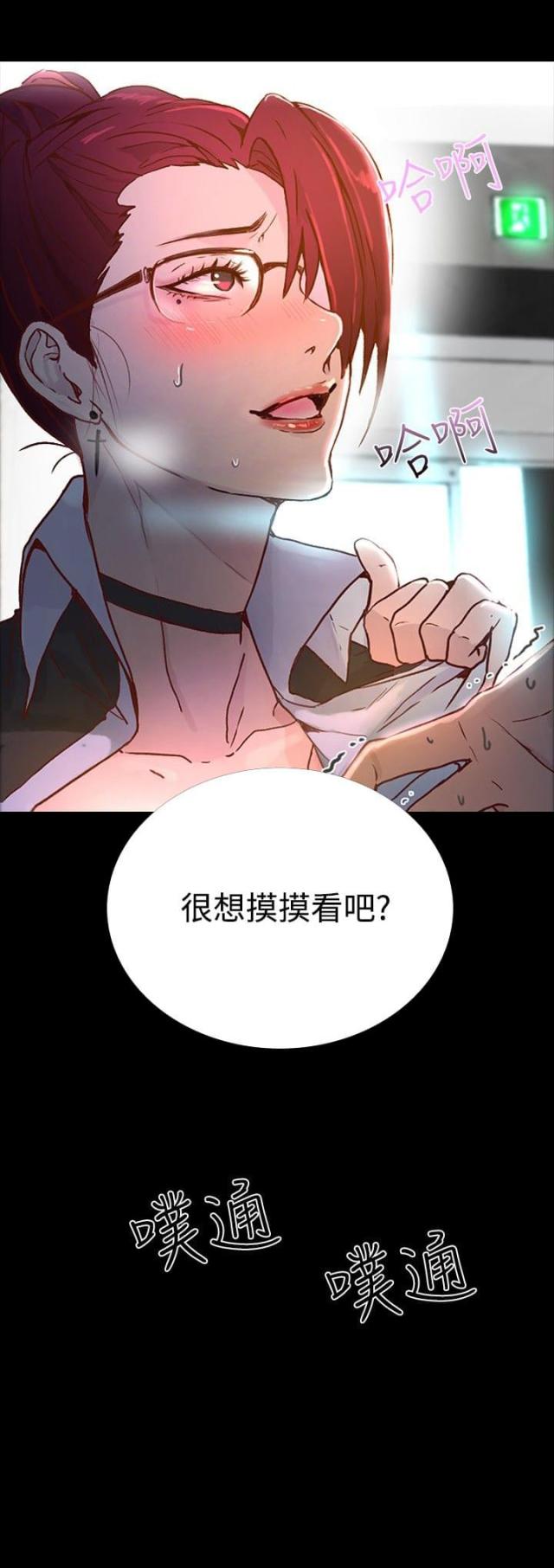 第4话21