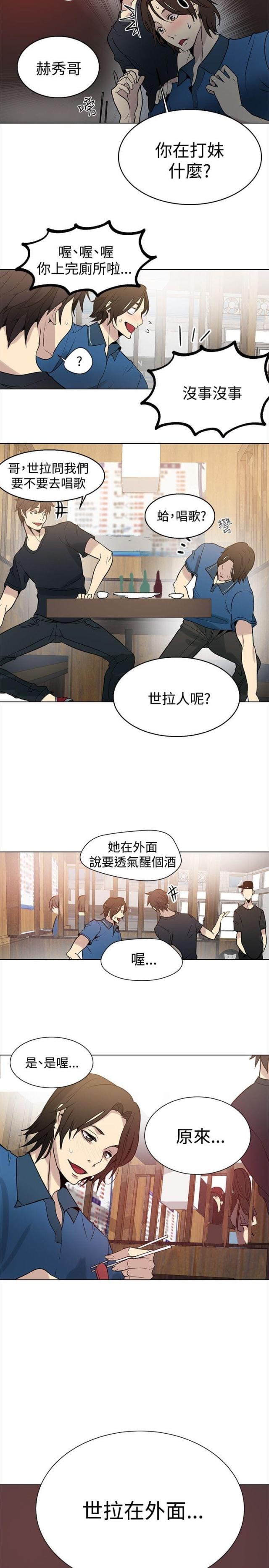第24话16