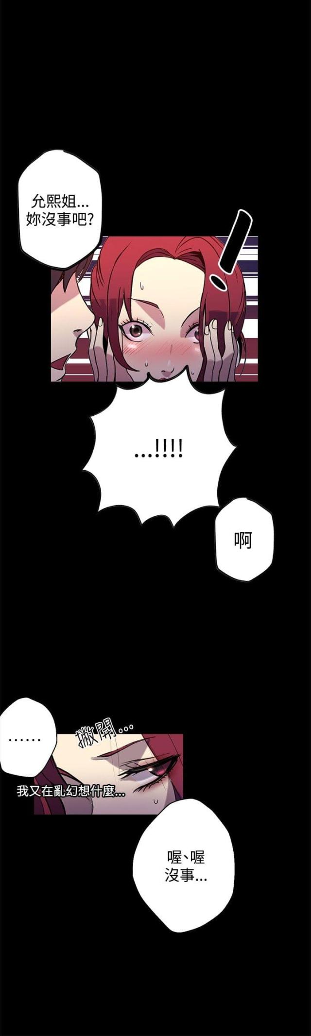 第9话16