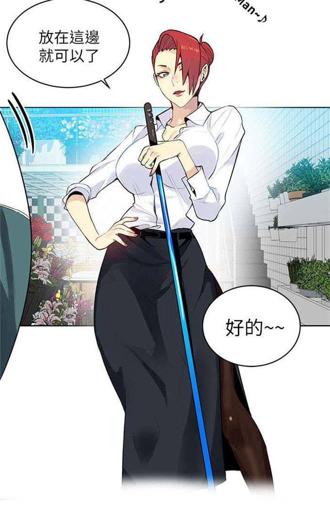 第57话10