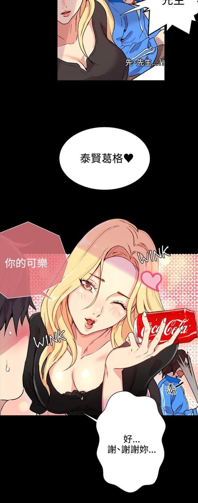 第7话10
