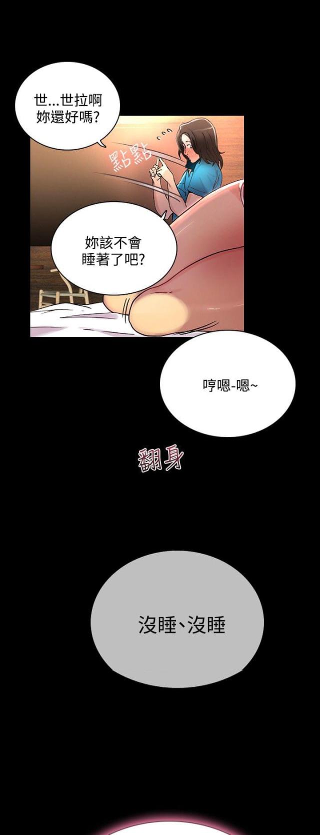 第3话22