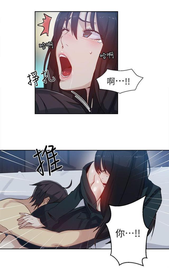 第50话2