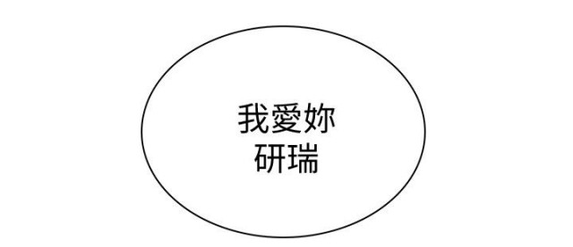 第47话7
